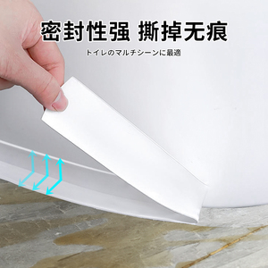 Sealing <b>Foam</b> Tape White 2.4M 2.2Cm <b>Waterproof</b> For Toilet Sink Countertop Corner - Product Image 4