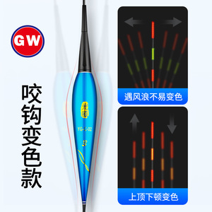 Flotteur de pêche vertical Guangwei Electronic Float YG-C-01 YG-C-02 YG-A-01 YG-A-02 à profil en T, ultra-sensible pour la pêche en rivière - Product Image 5