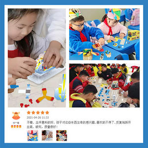 Ensemble d'expériences scientifiques pour enfants, âge 14+, unisexe, papier fait main, bricolage, <span class=keywords><strong>science</strong></span>, technologie, petite invention, jouets éducatifs - Product Image 5