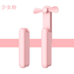 Mini <b>Usb</b> Fan 2000mAh Portable Quiet For Dorm Outdoors Students Pink White Green Blue - Product Image 3