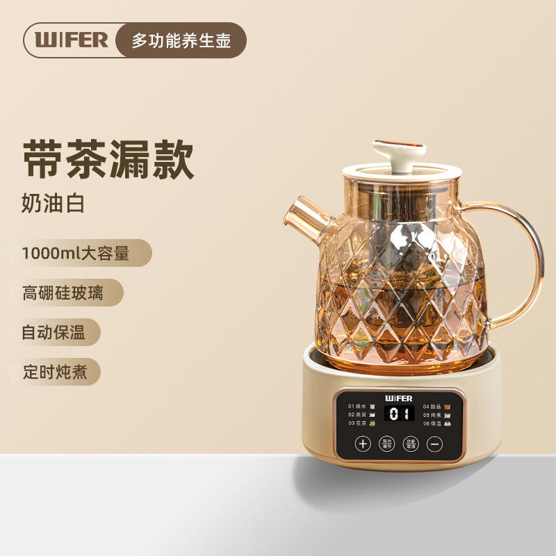 BG-02 หม้อสุขภาพทรงเพชรแบบแยกส่วน [พร้อมตัวกรอง]