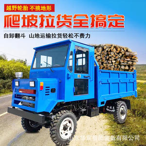 Vehículo Hidráulico de Tracción en las Cuatro Ruedas, Vehículo de Ingeniería para Escalar Montañas, Vehículo Todoterreno Autodescargable de Cuatro Ruedas - Product Image 3