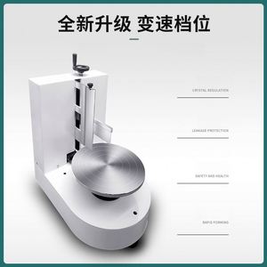 Máquina Automática Giratoria para Decorar Pasteles 2024, Máquina para Alisar y Recubrir con Crema, para Uso en Tiendas - Product Image 2