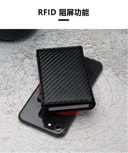Hot Selling Pocket <b>Wallet</b> Men RFID <b>Wallet</b> <b>Metal</b> Card Case Holder Aluminum Zipper Carbon Fiber Pop up <b>Wallet</b> - Product Image 3