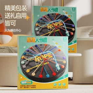 Le Grand Jeu de Société Éducatif « Opération Démêlage de Cordes » – Puzzle en Plastique Stimulant pour Enfants de 3 Ans et Plus - Product Image 4