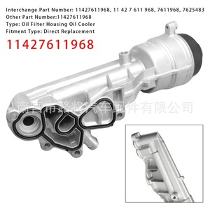 Boîtier de filtre à huile pour BMW Série 1 F20 F30 F35 F80 en aluminium avec joint 11427611968 - Product Image 5