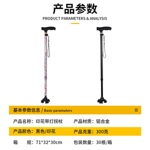 Canne en alliage d'aluminium de qualité aéronautique avec base à quatre pieds, légère, pour personnes âgées - Product Image 4
