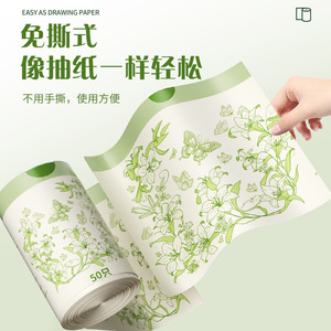 Lily Print Drawstring Trash Bags 50pcs Thickened With Handles Household Kitchen Use - Product Image 1