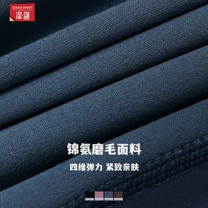 ดิสโก้ สปอร์ต โยคะ กางเกงขาบานเอวสูงรัดรูปยืดได้สี่ทิศทางเลกกิ้งขายาว ECK9308 2 - Product Image 5