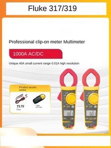 For 319 <b>Clamp</b> Meter F 3.17 Million Current Digital High China Official Flagship Store - Product Image 1