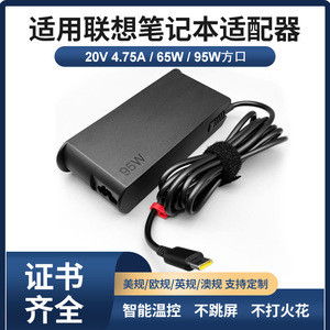 Lenovo 95W Laptop Power <b>Adapter</b> <b>USB</b>-<b>C</b> 20V 4.75A Charger for Computer - Product Image 5
