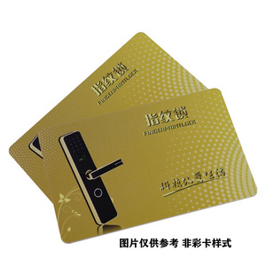 Tarjeta de control de acceso Rixiang blanca clásica 1K RFID de material PA tipo llave para sistemas de cerradura con huella digital para hoteles y saunas - Product Image 3