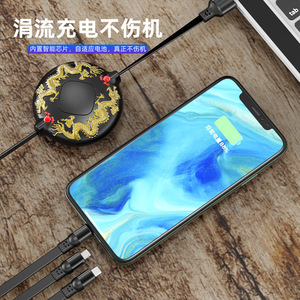 สายชาร์จแบบยืดหดได้ 3 in 1 ลายมังกร 1 เมตร TPE ชาร์จเร็ว สำหรับโทรศัพท์มือถือ พร้อมหัว Lightning Micro USB Type C - Product Image 3
