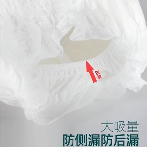 Asahi Yasushi Disposable <b>Bed</b> <b>Pads</b> Extra Large Soft One Time Use For Adults Elderly Men Women - Product Image 3