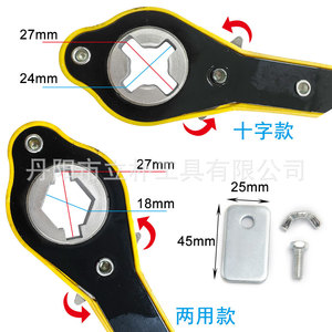 Car Jack Hand Crank Lever Tool Steel Manual Handle Universal Car Jack Accessory - Product Image 3