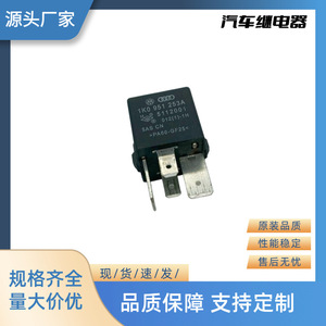 Yu Zhou รีเลย์รถ1K0 253A 951 12V 4P 15A สำหรับเปลี่ยน - Product Image 4