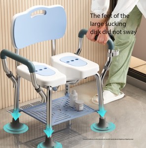 Chaise de bain antidérapante tabouret de bain de sécurité à quatre pattes banc de chaise de douche pour équipement de sécurité de salle de bain chaise de bain pour personnes âgées - Product Image 5