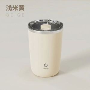 Nouvelle Arrivée Tasse à Café Mélangeuse Intelligente en Acier Inoxydable, Magnétique, Rechargeable, Écologique, à Agitation Automatique avec Couvercle - Product Image 3