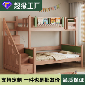 Lit superposé en bois massif de pin avec rangements hauts et bas, lit double pour chambre d'enfant avec couchettes supérieure et inférieure - Product Image 5