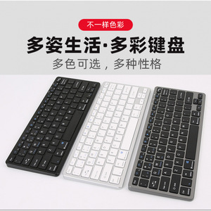 Ultra-sottile ricaricabile a LED retroilluminato tastiera da ufficio USB in tre modalità per <span class=keywords><strong>Bluetooth</strong></span> per telefono cellulare Tablet <span class=keywords><strong>Laptop</strong></span> forbice New UK - Product Image 3