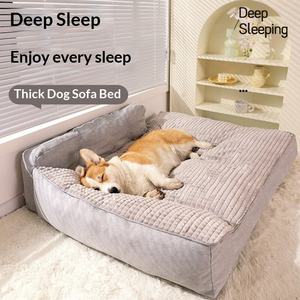 Lit pour chien de grande taille et tapis de couchage DO, toutes saisons, amovible, lavable, design classique/moderne, polyester + coton PP pour l'hiver - Product Image 2