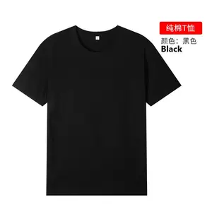 Yabi Oem Toppik Zwart Camiseta Oversized Tshirt Custom Vlakte Zomer Grafische T Shirts Plus Size T-shirt Herenkleding
