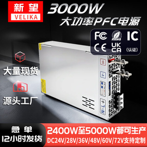 Fuente de Alimentación Conmutada RSP-3000-24, 220V CA a 24V CC, 3000W, Salida Única, Refrigeración por Ventilador, Serie PFC - Product Image 2