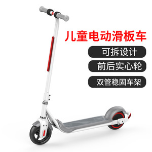 Trottinette électrique pour enfants, 2 roues, pliable, hauteur réglable, alimentée par batterie DC36V, blanc et bleu - Product Image 3