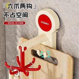 ZOWEI Gancho de succión de seis garras giratorio para pared, soporte de almacenamiento de utensilios de cocina sin perforaciones, rojo crema y amarillo - Product Image 4