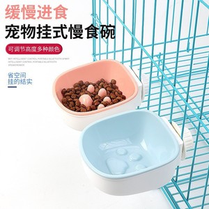 Bol suspendu pour animaux de compagnie, alimentation lente, hauteur réglable, matériau de qualité alimentaire pour chats et chiens - Product Image 1