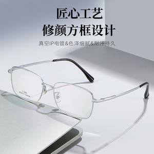 Montures de lunettes rectangulaires en titane à mémoire de forme pour hommes C-1995, monture complète, verres en résine, origine Danyang - Product Image 4