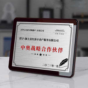 Placa de Madera Personalizada con Certificado, con Lámina de Aluminio Dorada o Plateada, Premio de Madera MH-NJ0461 - Product Image 3