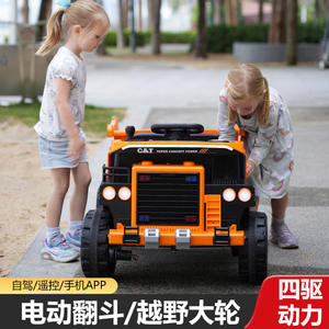 12v 7a חשמלי לרכב על צעצועי מכונית לילדים מחפר משאית פלסטיק עם כונן כוח - Product Image 4