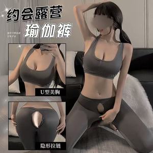 Conjunto de lencería sexy para chicas sensuales, con cremallera de seda fría, entrepierna abierta, estilo yoga, uniforme sin espalda y encanto nocturno. - Product Image 1
