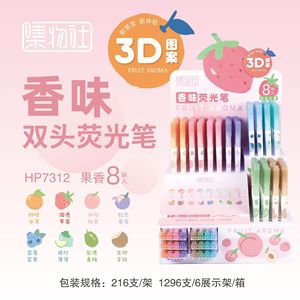 Collection Of Objects Highlighter Double-ended Fruit-scented <b>Permanent</b> Ink Journaling Pen Doodle Drawing <b>Marker</b> Pen - Product Image 4