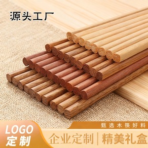 Baguettes en bois de santal rouge sur mesure, en bois massif, non peintes et non cirées, pour restaurant et usage général. - Product Image 5