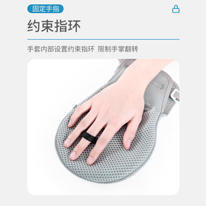 Gants anti-extraction avec fermeture éclair pour la rééducation des mains, sangles de fixation pour un ajustement sécurisé - Product Image 4