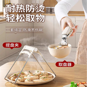 Anti Scalding Bowl Clip Stainless Steel Heat Insulating <b>Kitchen</b> Tool For Cooking Reusable - Product Image 5