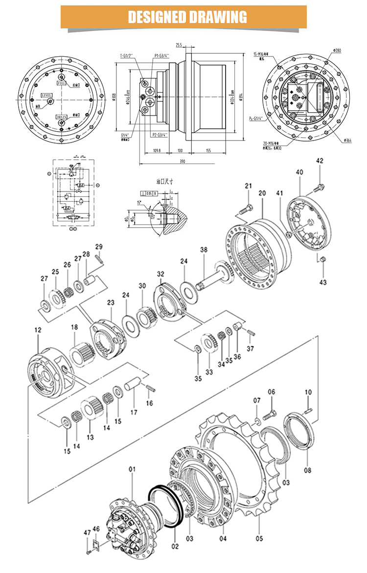 WSG ZX850-3 Final Drive YB60000075 YB60000249 Travel Device