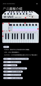 M-VAVE SMK-25 II Portable Electronic Mini <strong>MIDI</strong> <strong>Controller</strong> Musical Composition Beat <strong>Pad</strong> - Product Image 5