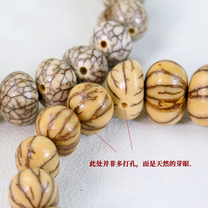 Bodhi <b>Beads</b> <b>Bracelet</b> Natural Stone Round <b>Beads</b> Unisex Jewelry Gift Hangzhou Made - Product Image 5