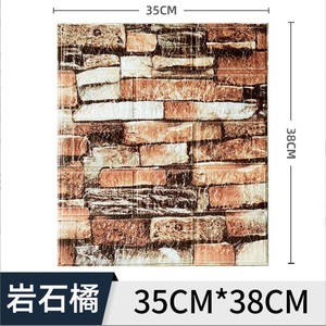 สติ๊กเกอร์ติดผนัง 3 มิติ ลายอิฐแบบนูน พร้อมแพ็คเกจแบบนุ่ม ขายส่ง - Product Image 6