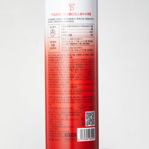 Yws Saffron Ginseng Hydrating Mist 280ml For Sensitive Skin <b>Moisturizing</b> Refreshing - Product Image 3