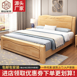 Solid Wood <b>Bed</b> Modern Chinese Style 1.5 1.8 Meter <b>Double</b> <b>Bed</b> Hand Carved Mango Wood Platform Bedroom Furniture - Product Image 5