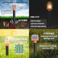 Nouveau répulsif solaire pour moustiques et souris Source de lumière LED lampe à induction répulsif électronique ultrasonique pour serpent