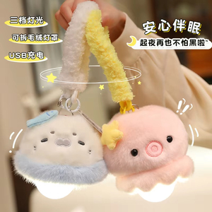 JM7 Jouet en peluche lumineux LED pour chat, chien, éléphant, lapin, singe, ours, petite lampe, animal en peluche, poupée, oreiller de sommeil dessin animé - Product Image 4
