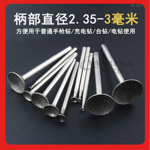 Aiguille à œillets en forme de bol diamanté, aiguille concave, perle imbriquée, outils de sculpture et de polissage du jade et du jadéite, nettoyeurs et polisseurs de bijoux - Product Image 4