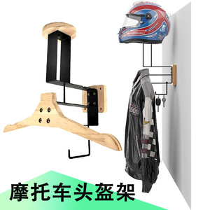 Support mural en bois pour casque avec crochets pour le rangement des casques et vestes de moto - Product Image 4