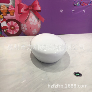 Silla de espera de fibra de vidrio con forma de gota, mueble comercial duradero para pisos duros - Product Image 3