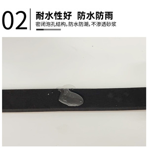 เทปฟองน้ำ EVA กว้าง 10 มม. ยาว 2 ม. หนา 2 มม. สีดำกาวฉนวนกันเสียงแถบซีลสำหรับรถกันเสียง - Product Image 3